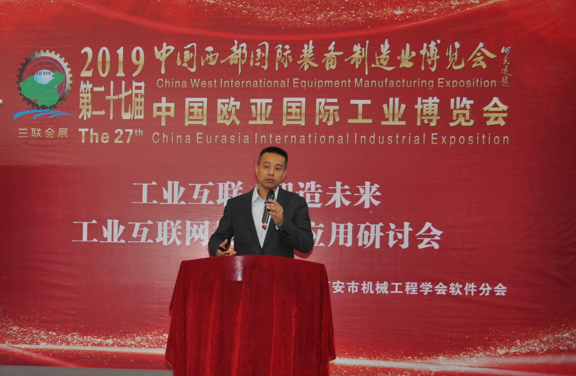 宏辉网业